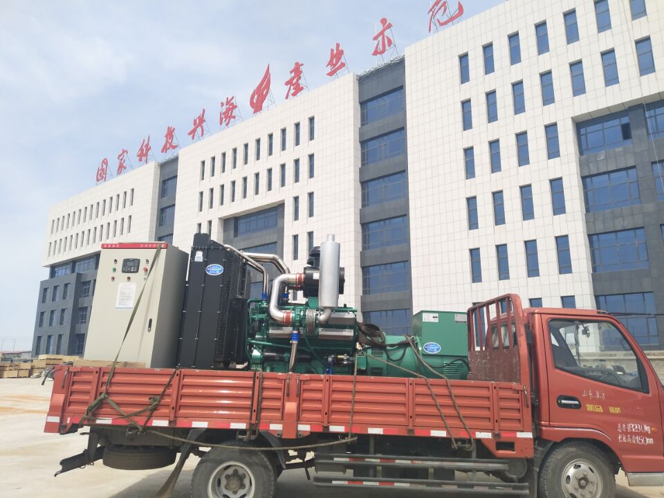 國家科技館采購一臺凱訊500KW柴油發電機組